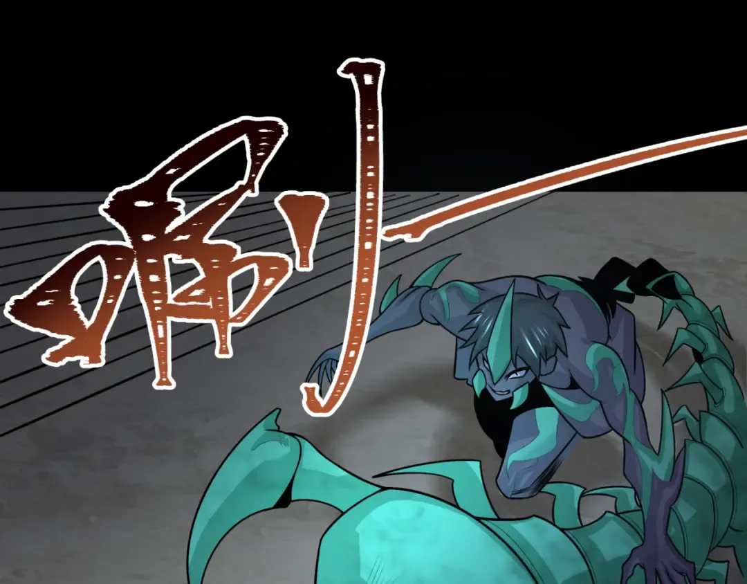 第190话 鬼盅巢穴！ 第65页