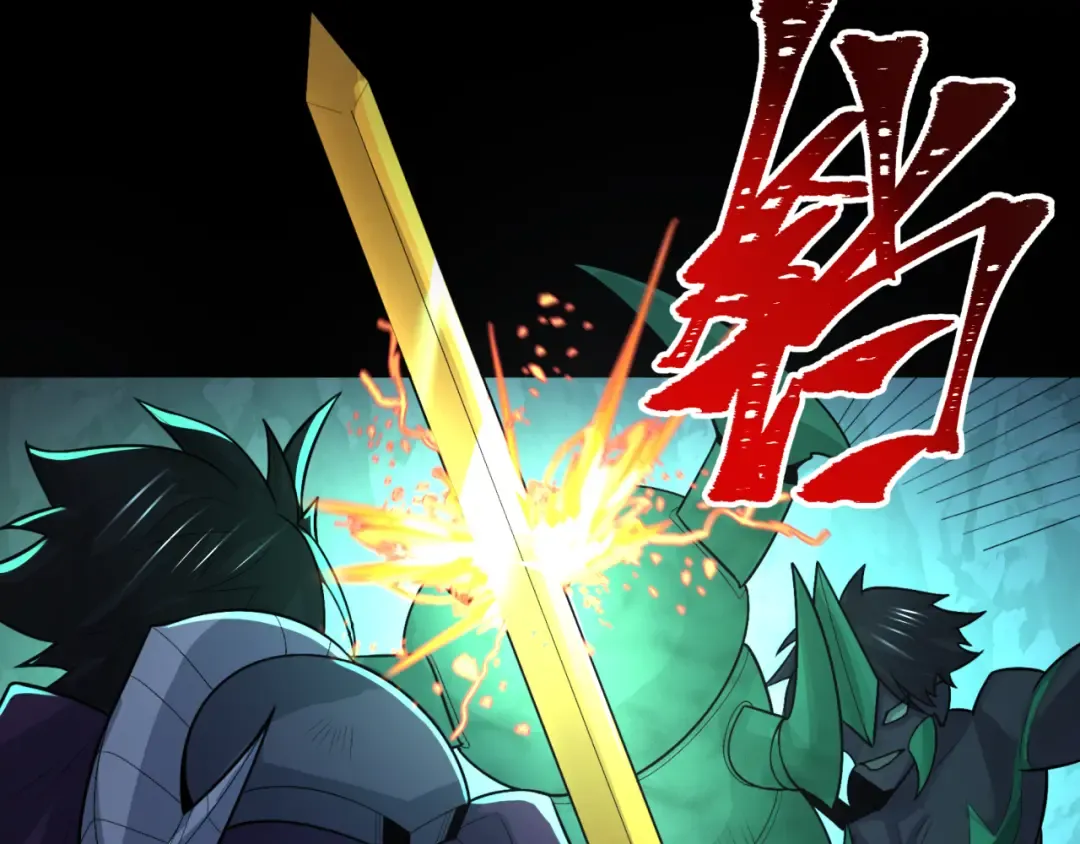 第190话 鬼盅巢穴！ 第67页