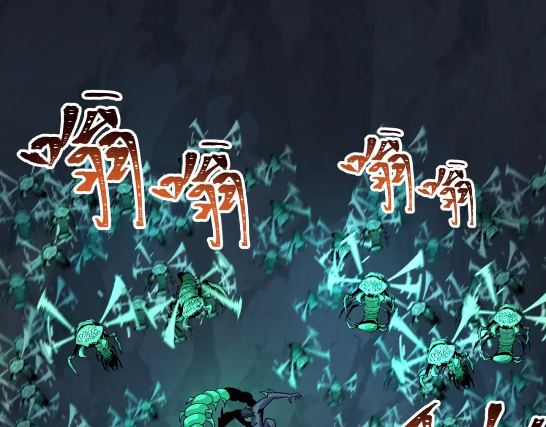 第190话 鬼盅巢穴！ 第71页