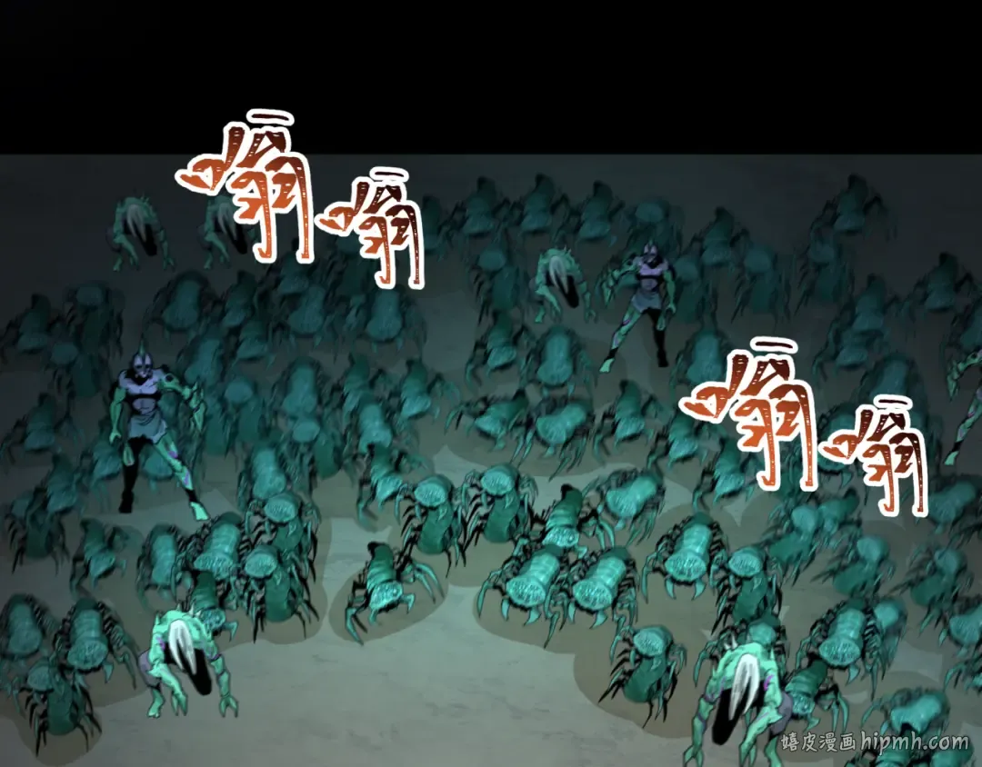 第190话 鬼盅巢穴！ 第80页