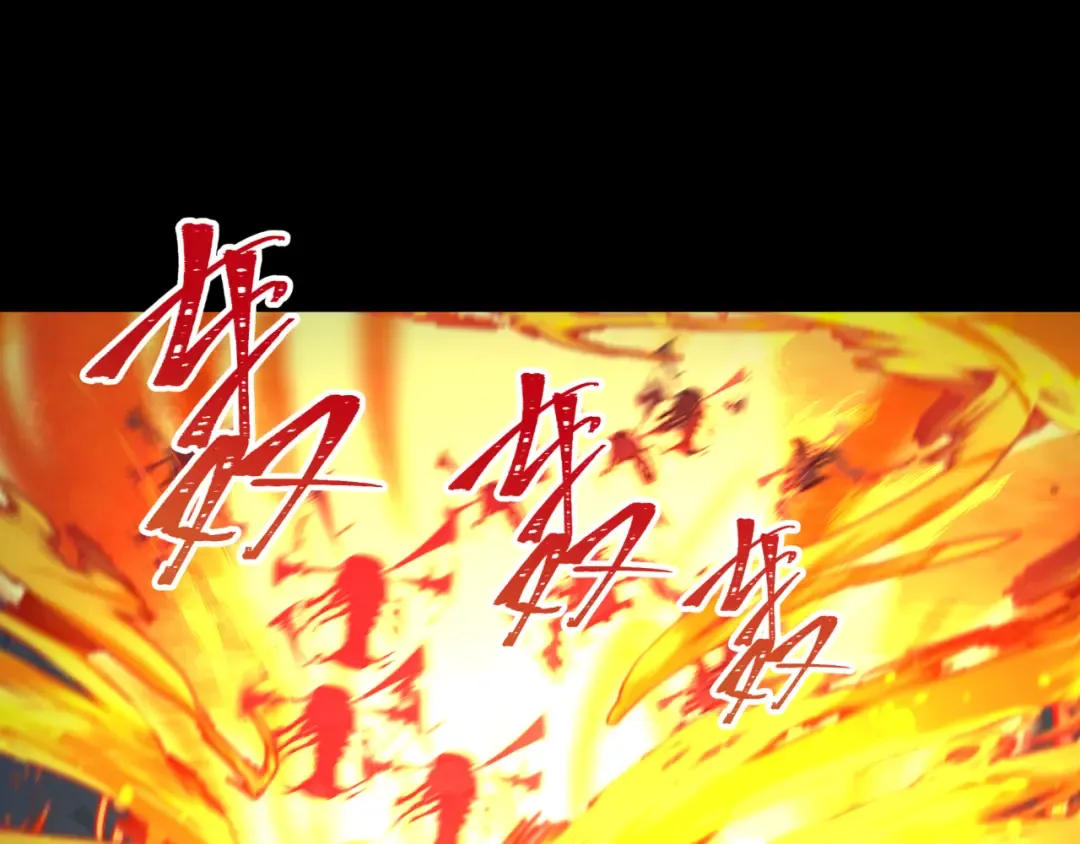 第190话 鬼盅巢穴！ 第82页