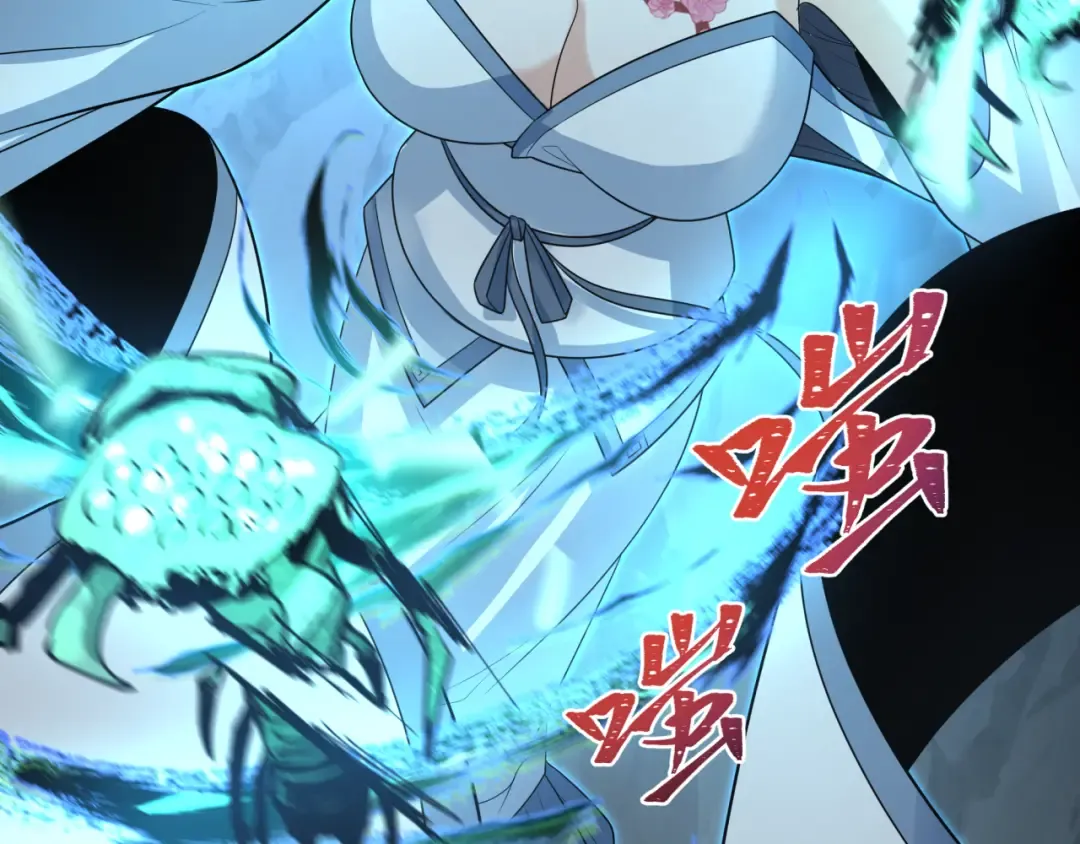 第190话 鬼盅巢穴！ 第86页