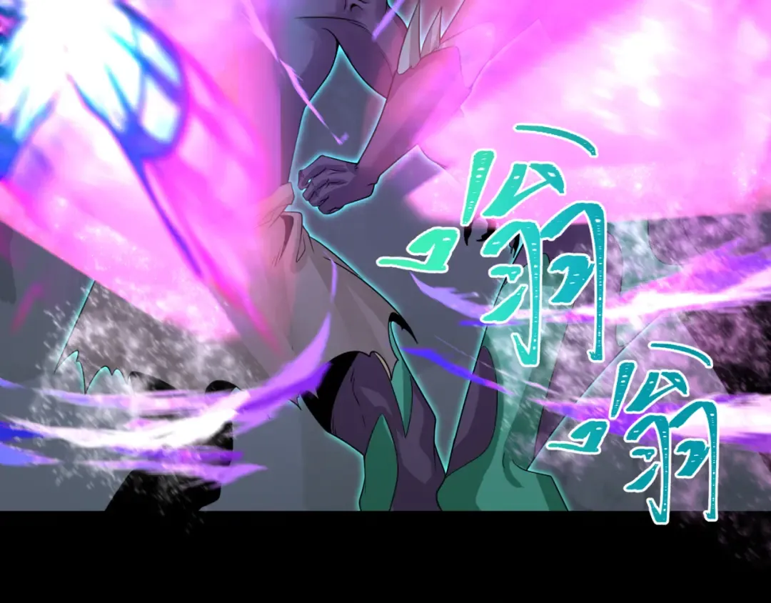 第190话 鬼盅巢穴！ 第91页