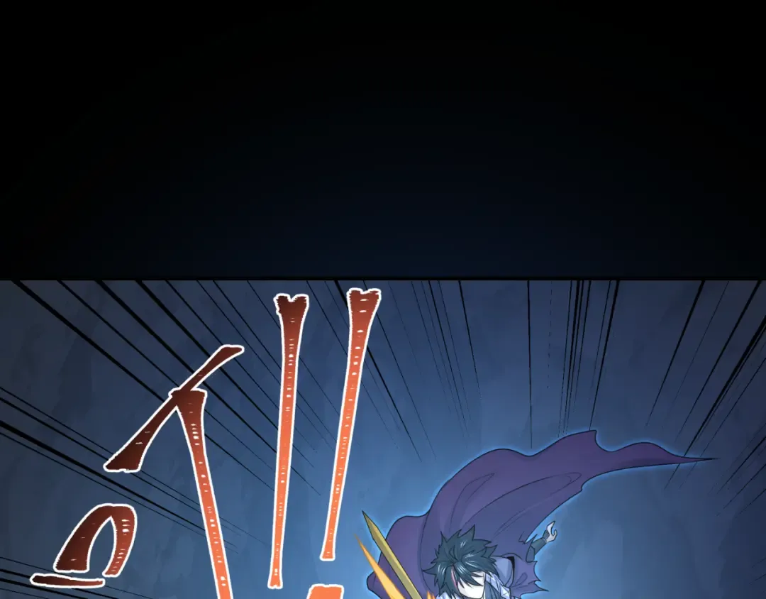 第190话 鬼盅巢穴！ 第92页