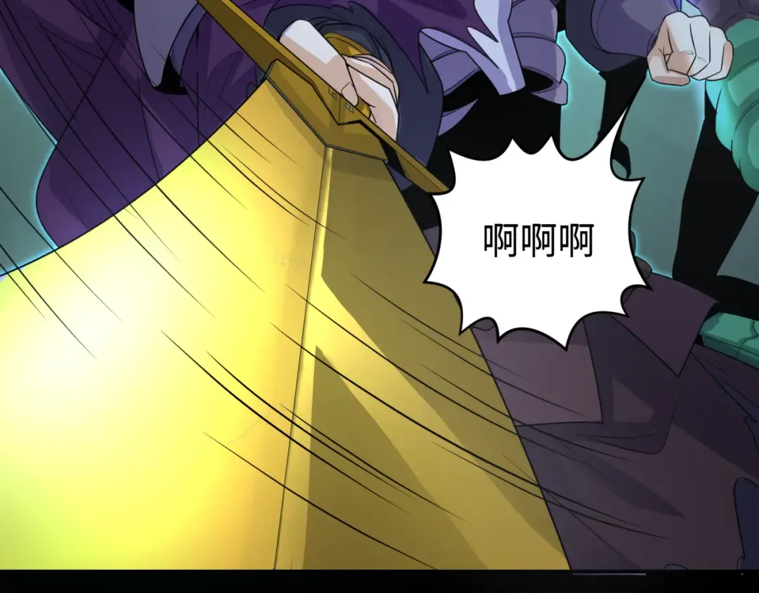第190话 鬼盅巢穴！ 第97页