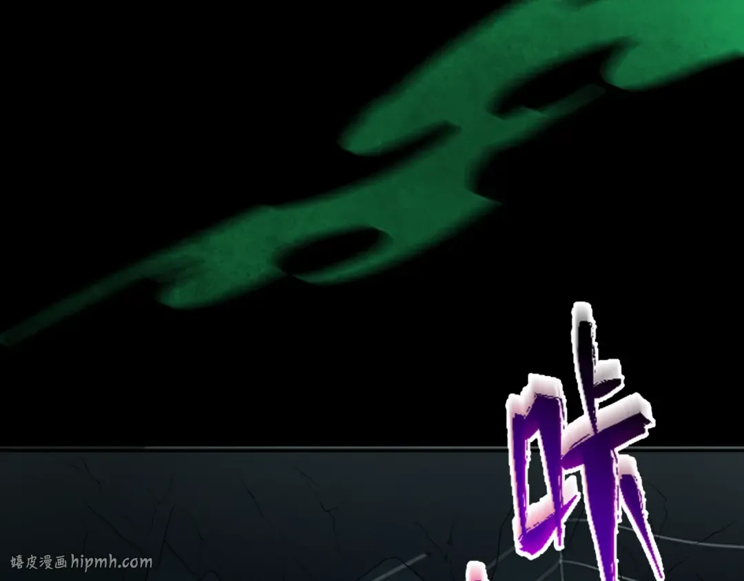 第190话 鬼盅巢穴！ 第112页