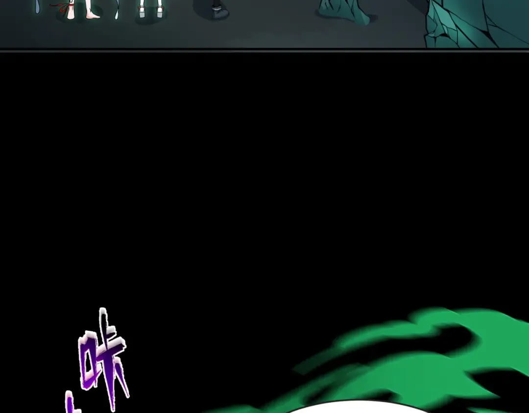 第190话 鬼盅巢穴！ 第116页