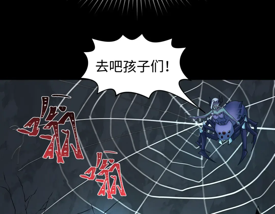 第191话 萱华的婚礼！ 第15页