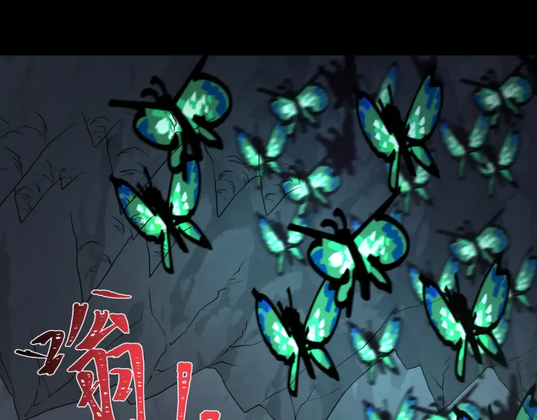 第191话 萱华的婚礼！ 第20页