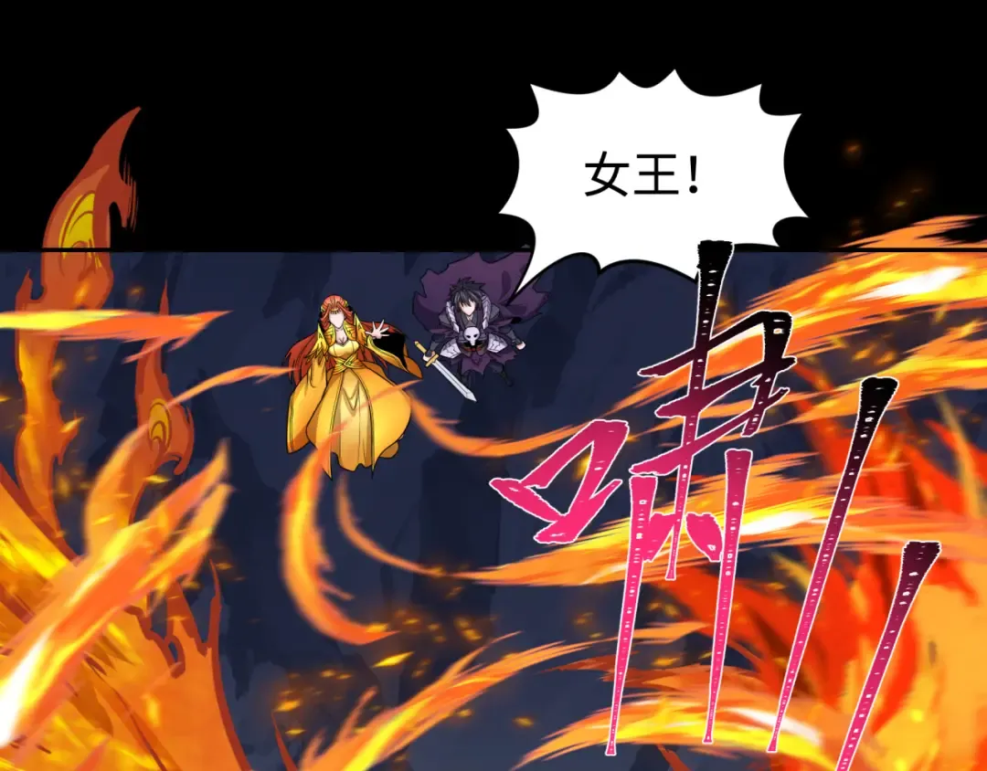 第191话 萱华的婚礼！ 第25页