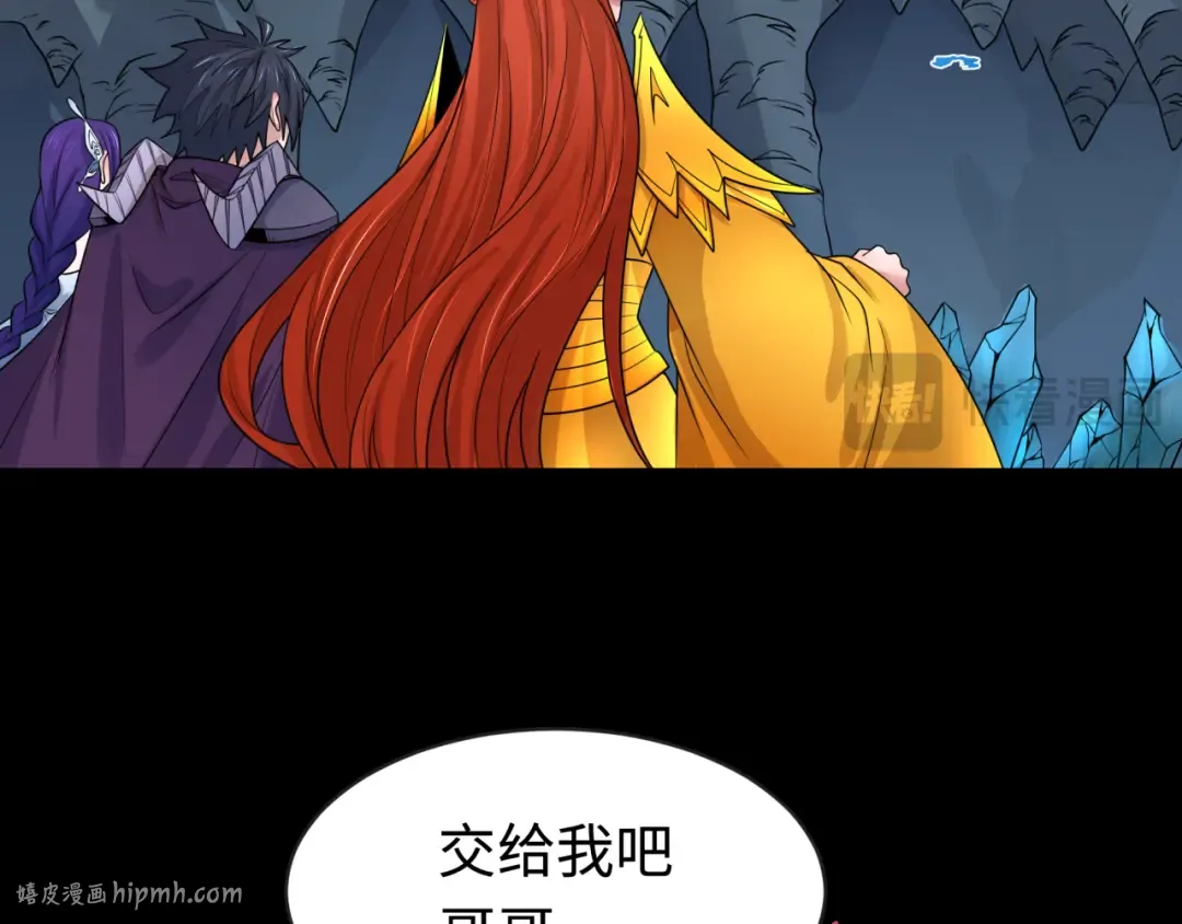 第191话 萱华的婚礼！ 第32页