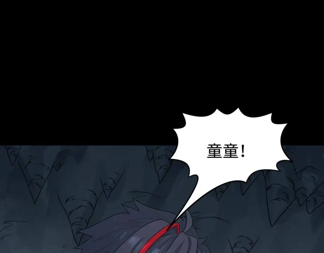 第191话 萱华的婚礼！ 第39页