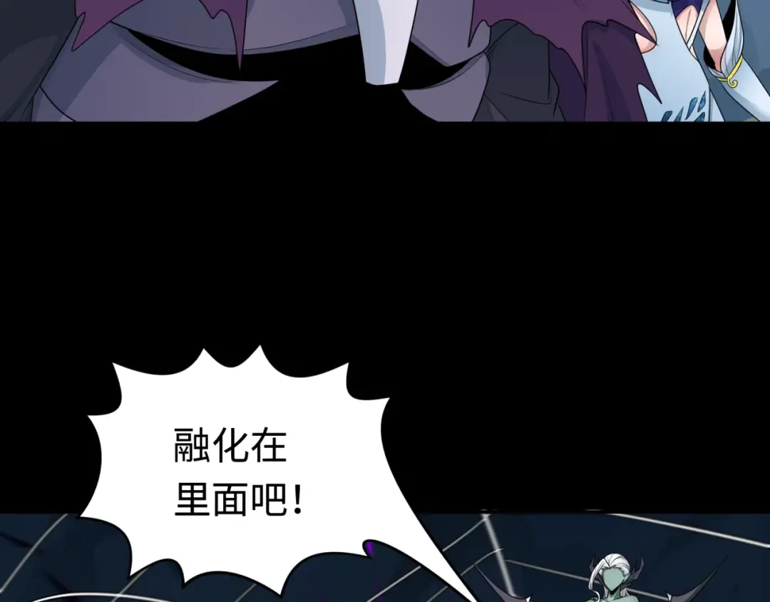 第191话 萱华的婚礼！ 第41页