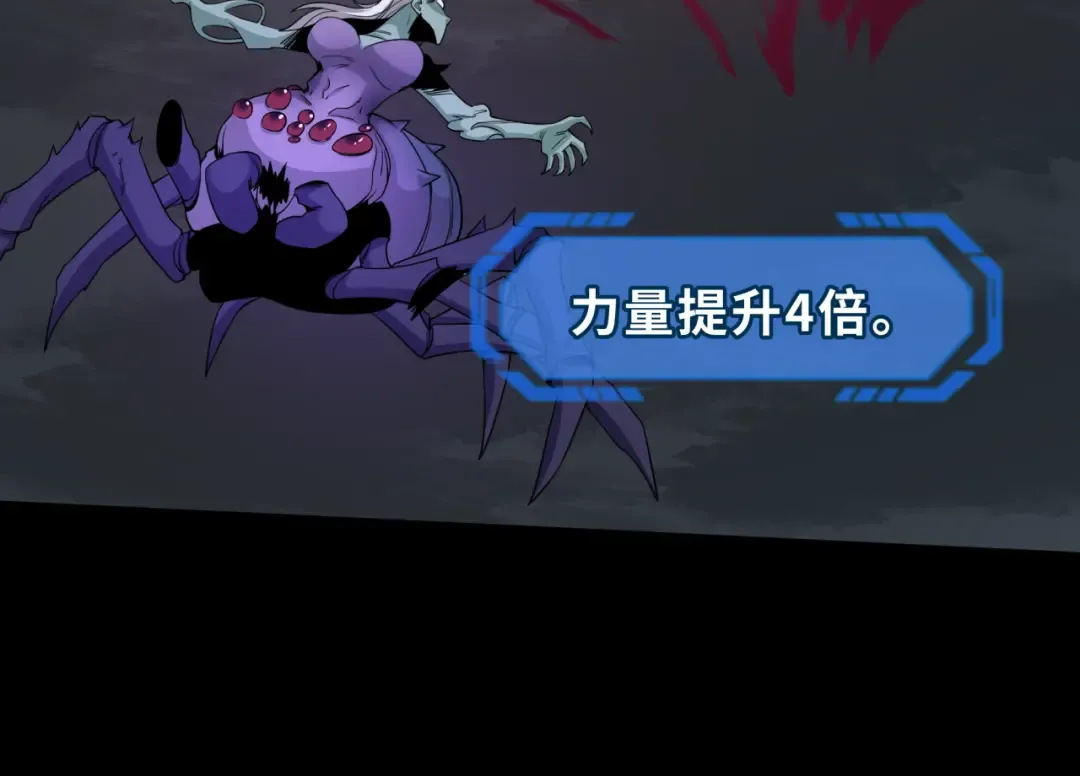 第191话 萱华的婚礼！ 第62页