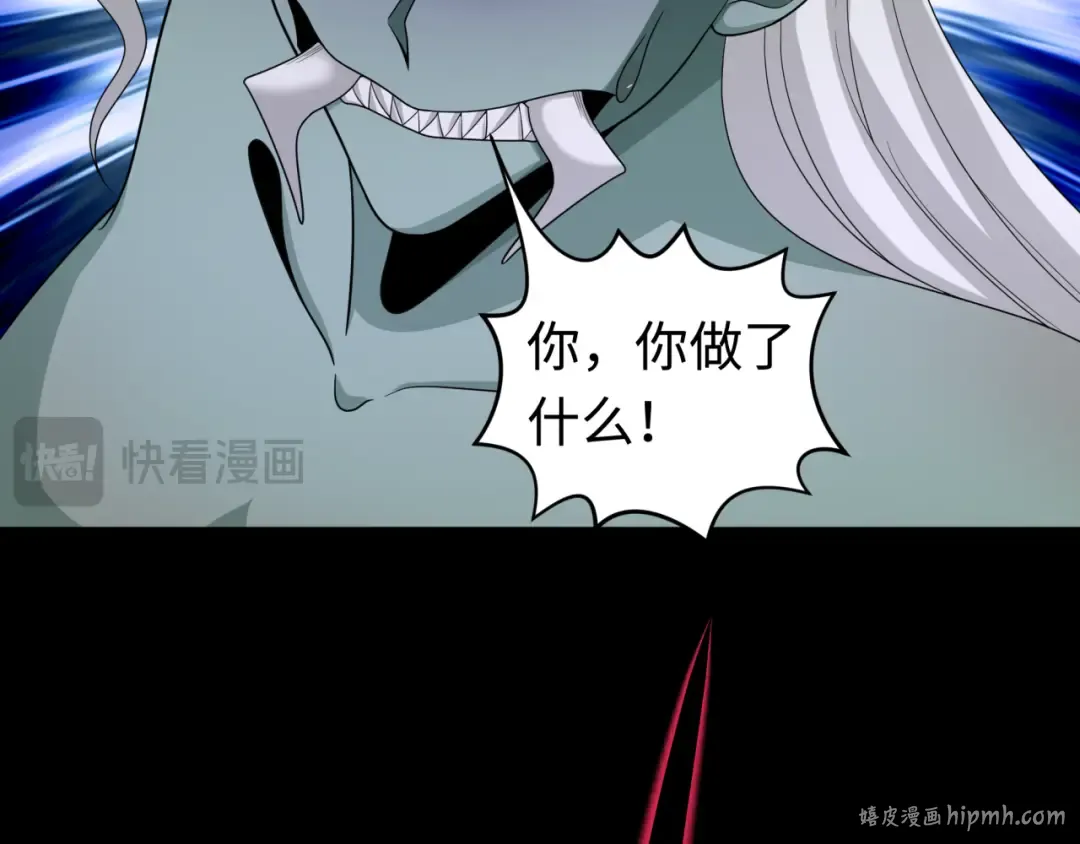 第191话 萱华的婚礼！ 第64页