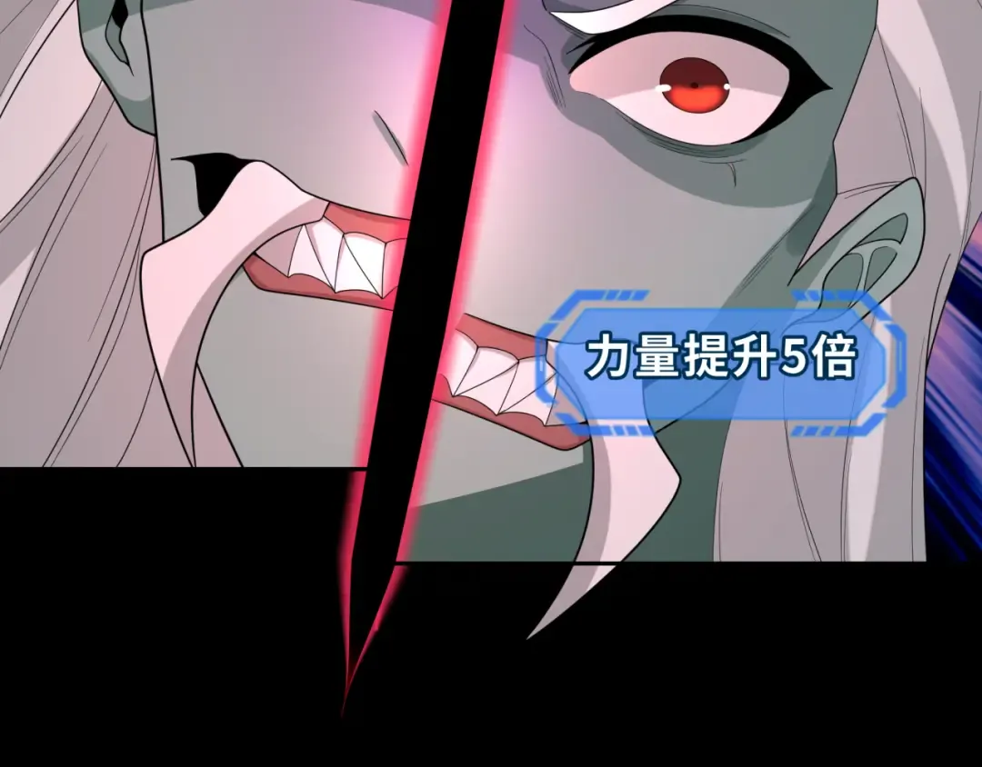 第191话 萱华的婚礼！ 第66页