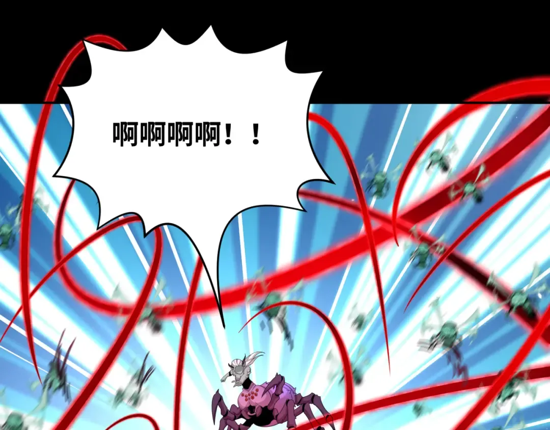 第191话 萱华的婚礼！ 第67页
