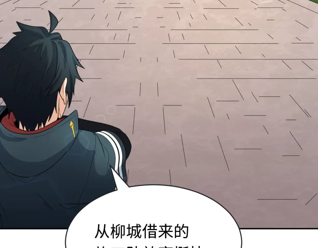第191话 萱华的婚礼！ 第85页