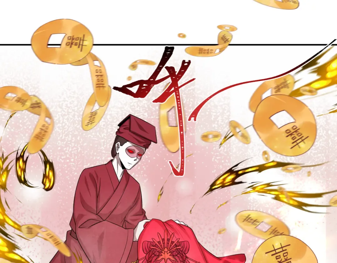 第191话 萱华的婚礼！ 第91页