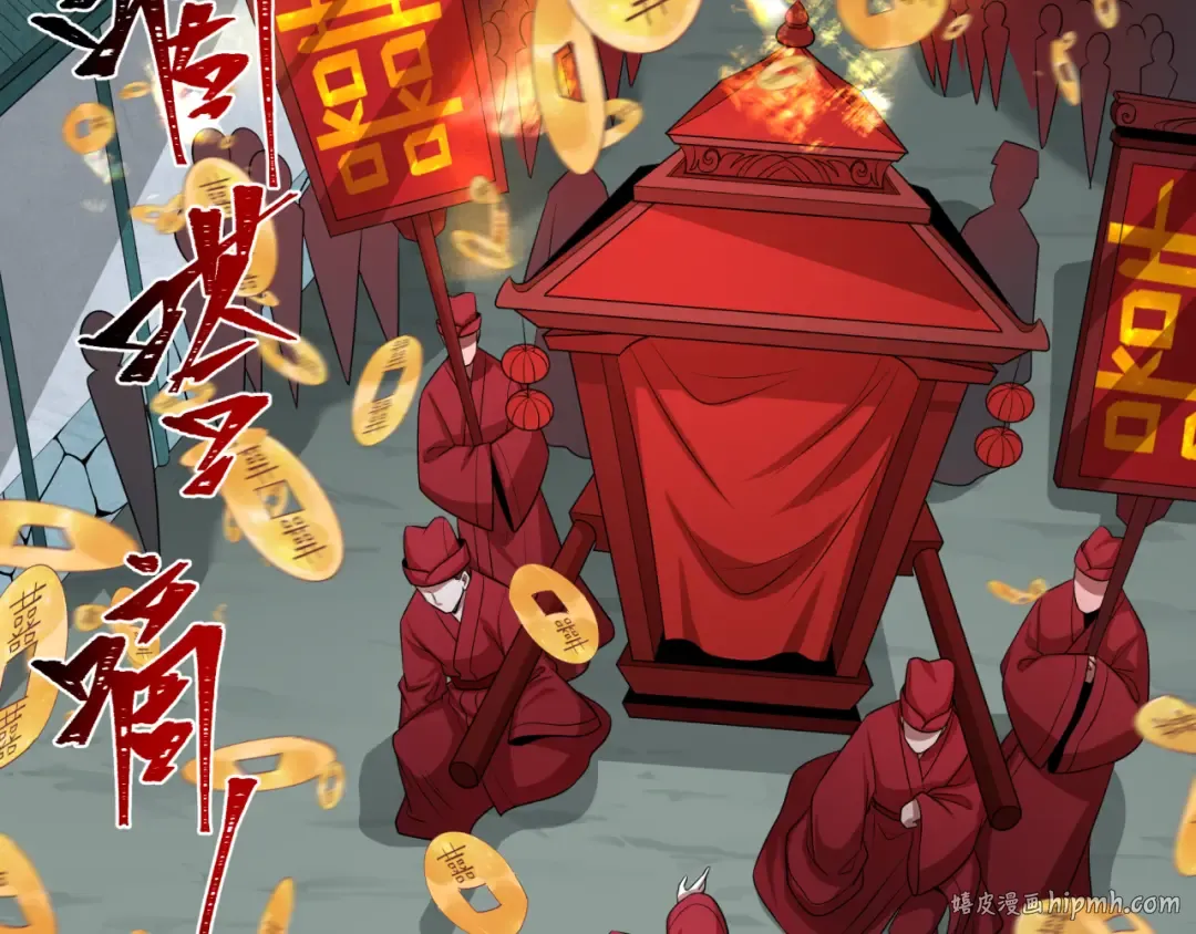 第191话 萱华的婚礼！ 第96页
