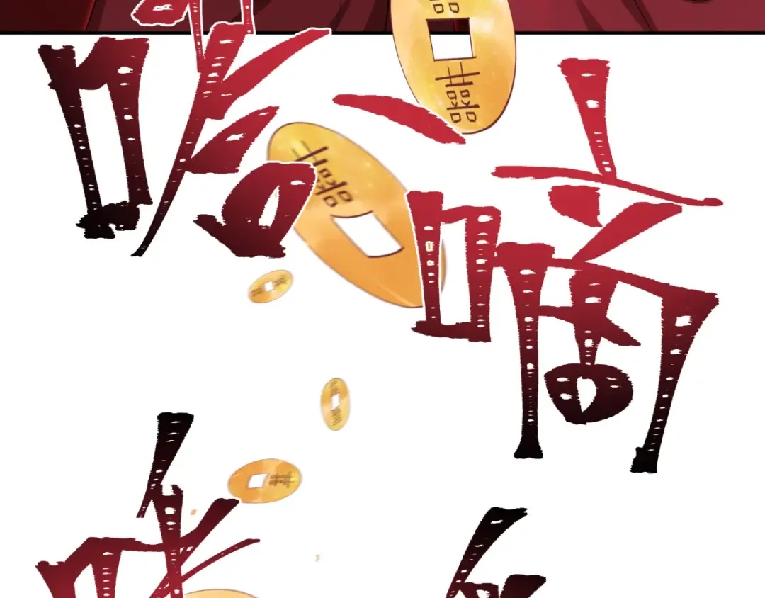 第191话 萱华的婚礼！ 第105页