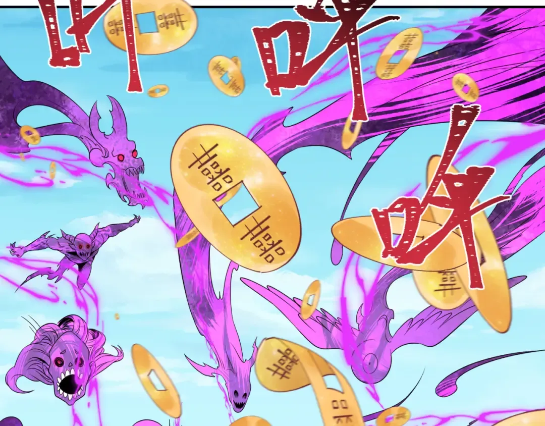 第191话 萱华的婚礼！ 第106页