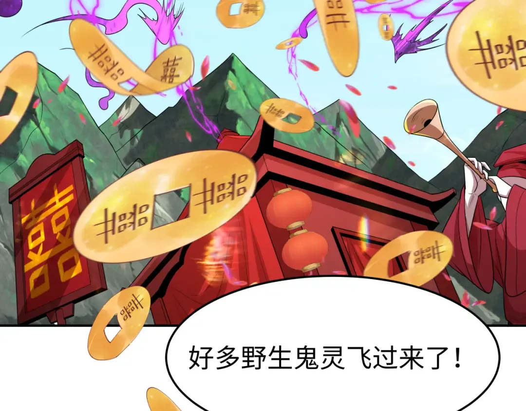 第191话 萱华的婚礼！ 第107页