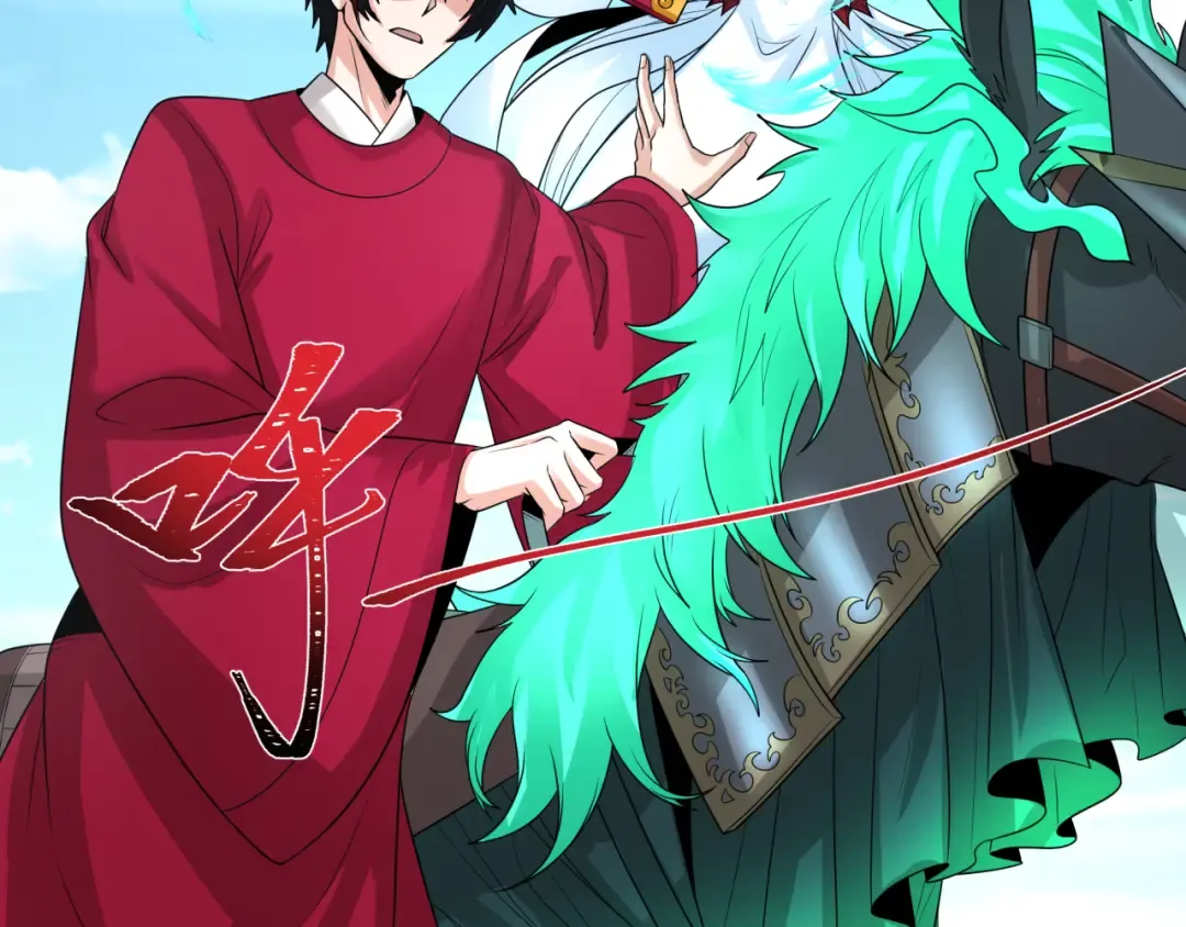 第191话 萱华的婚礼！ 第110页