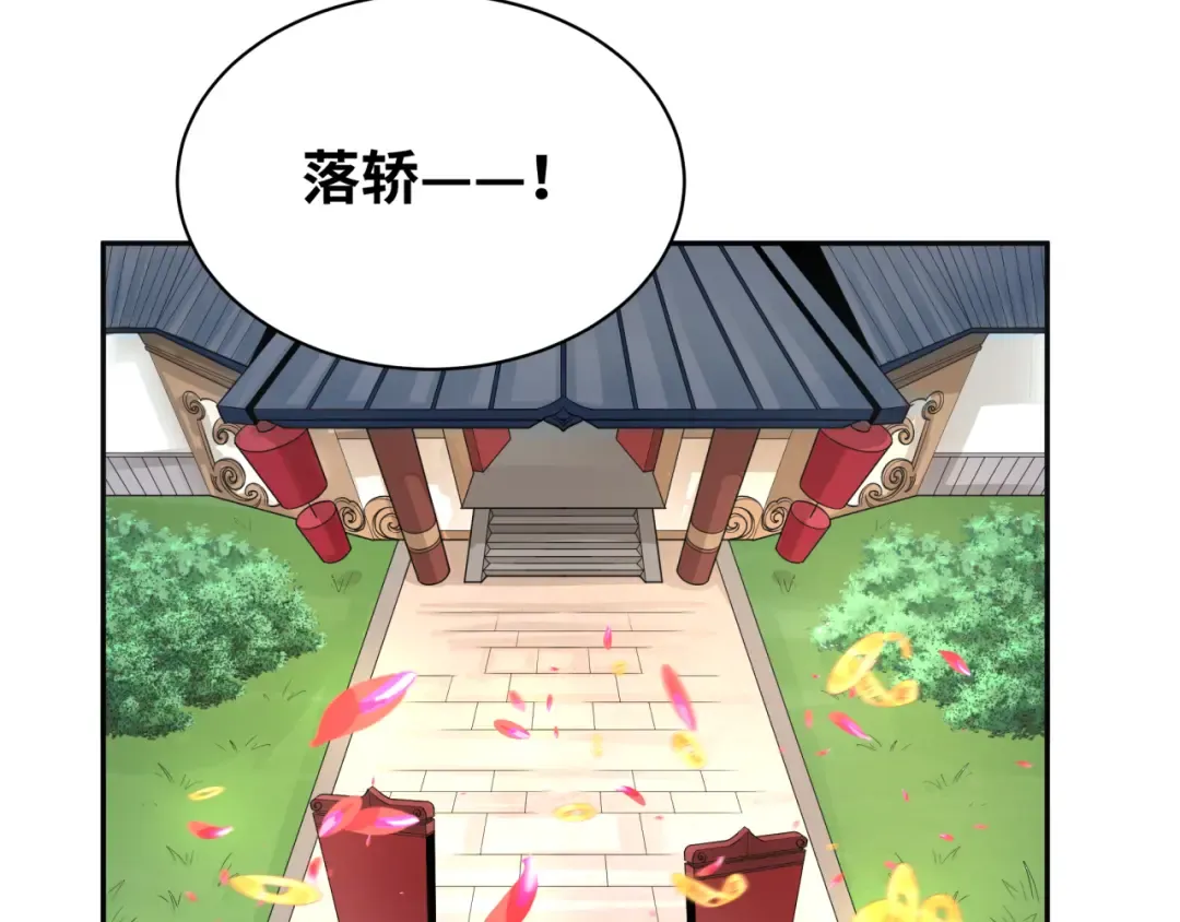 第191话 萱华的婚礼！ 第114页