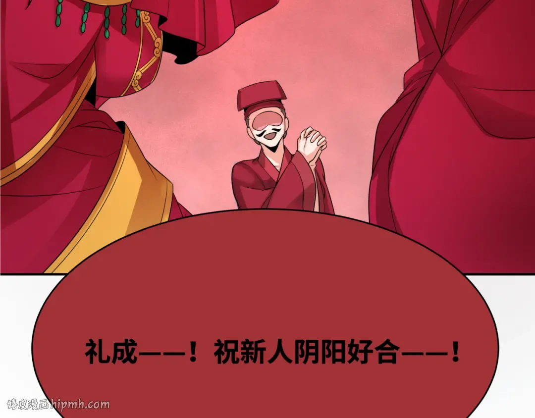 第191话 萱华的婚礼！ 第128页