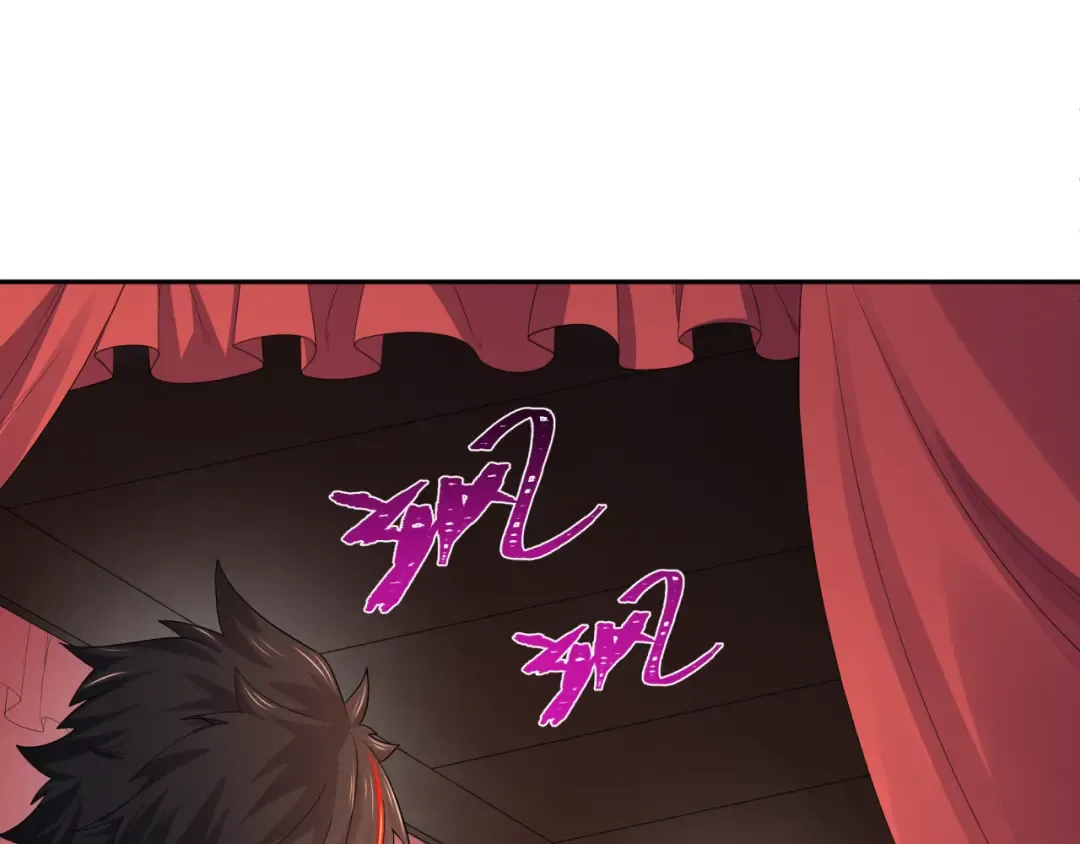 第192话 蜜月旅行 第29页