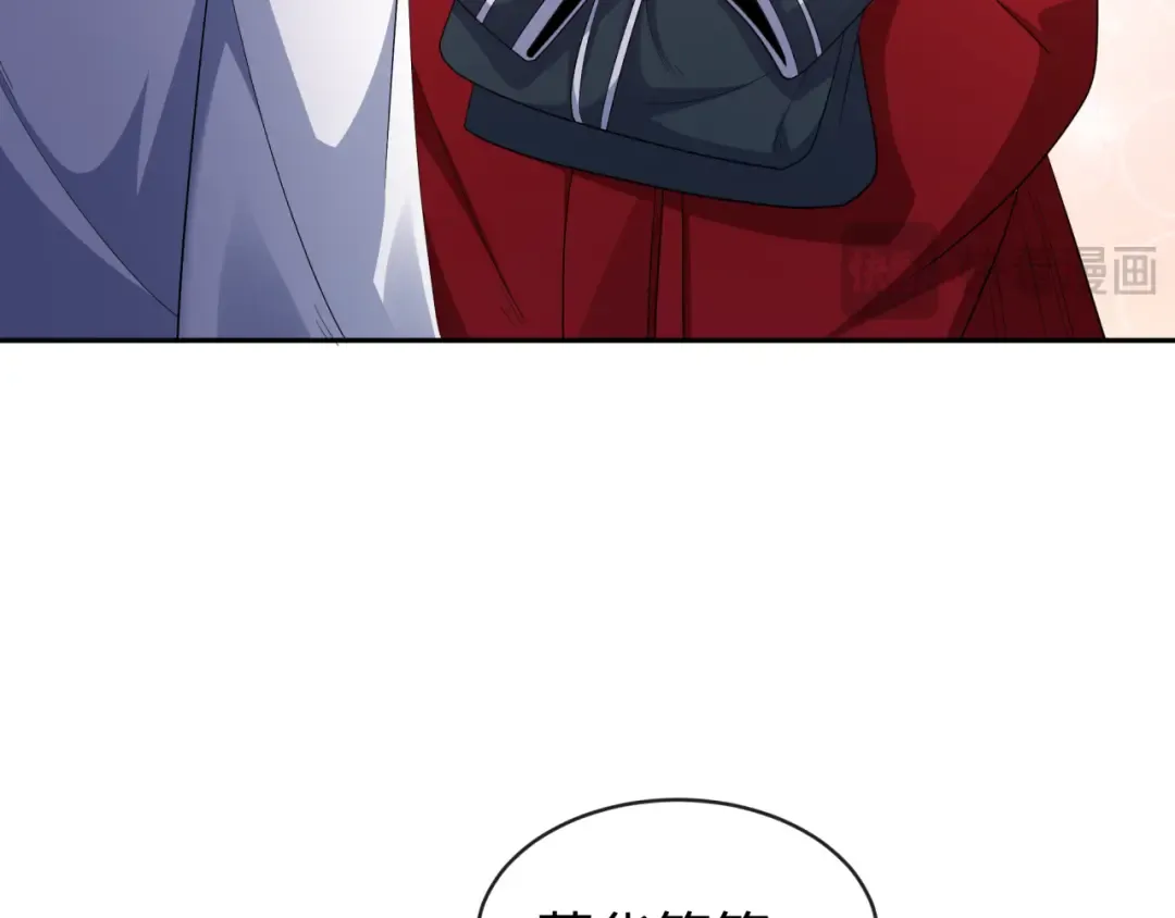 第192话 蜜月旅行 第38页