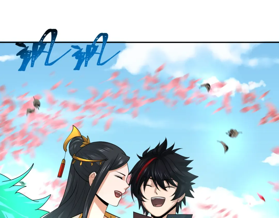 第192话 蜜月旅行 第73页