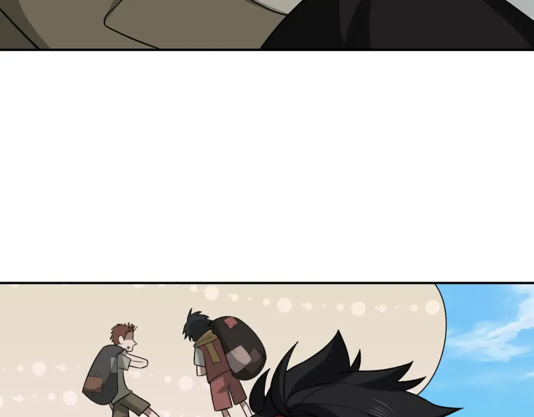 第192话 蜜月旅行 第83页