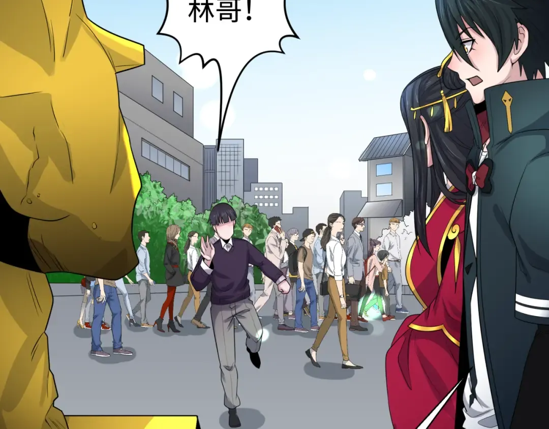 第192话 蜜月旅行 第98页