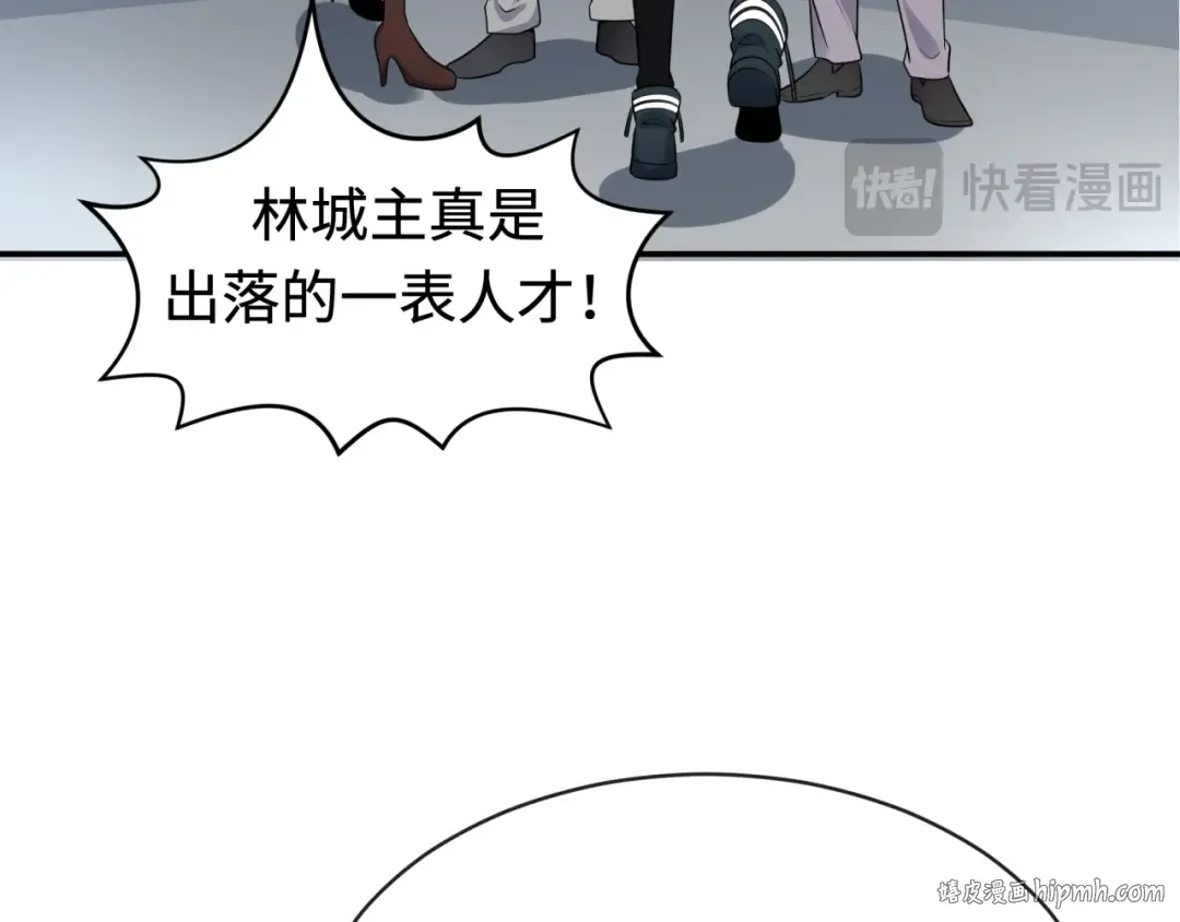 第192话 蜜月旅行 第104页