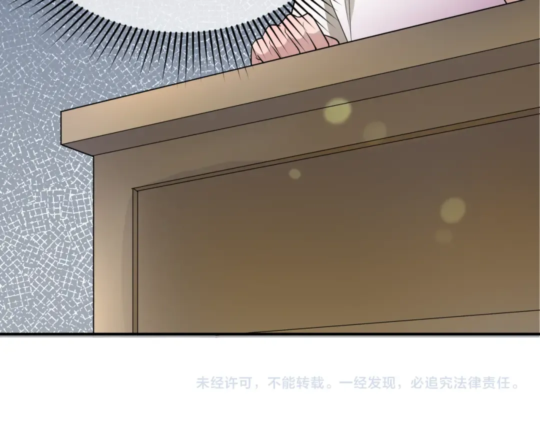 第192话 蜜月旅行 第111页