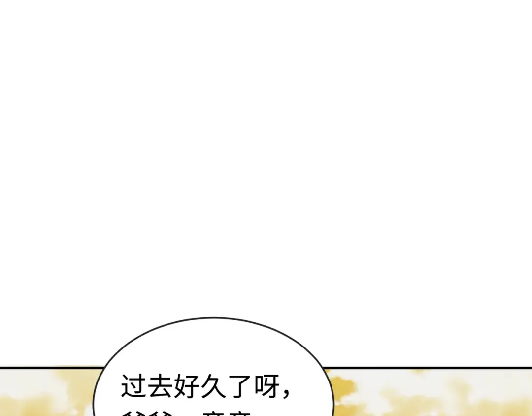 第193话 天使东征！ 第5页