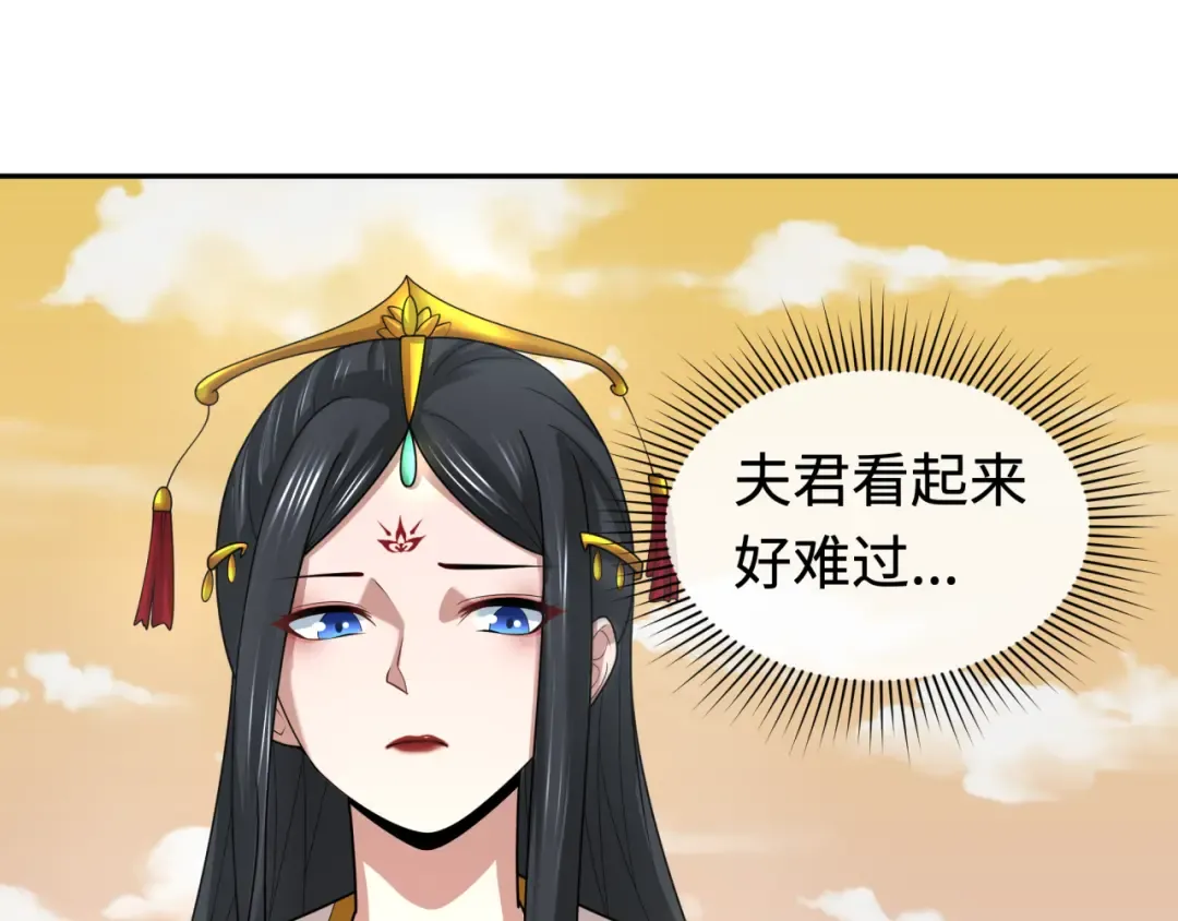第193话 天使东征！ 第13页