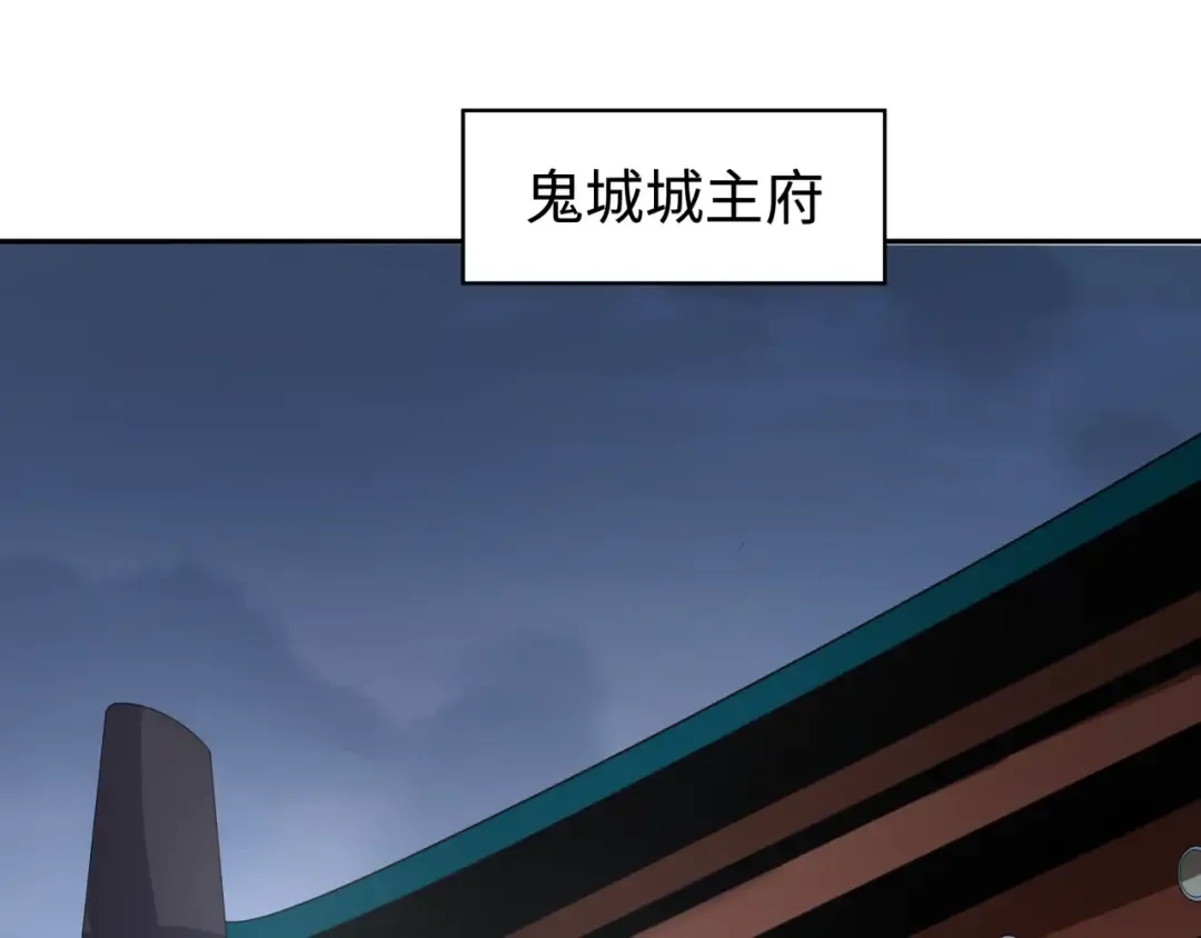 第193话 天使东征！ 第25页