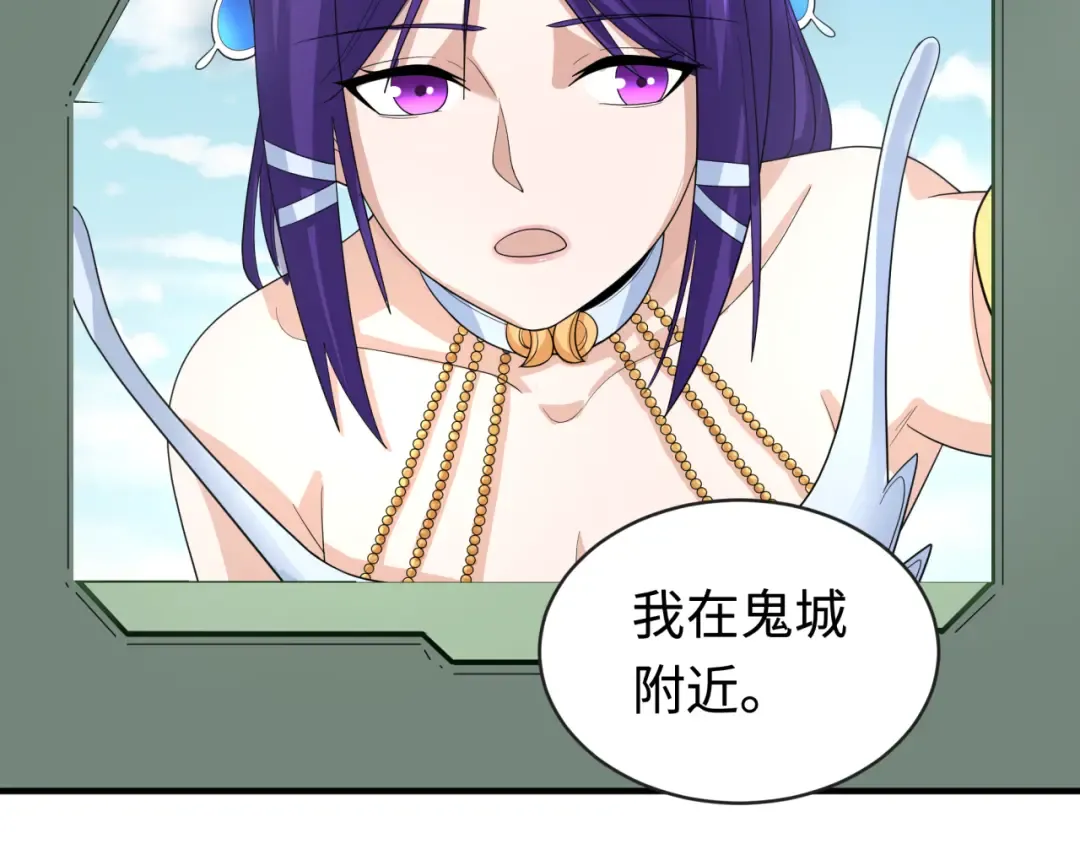 第193话 天使东征！ 第37页