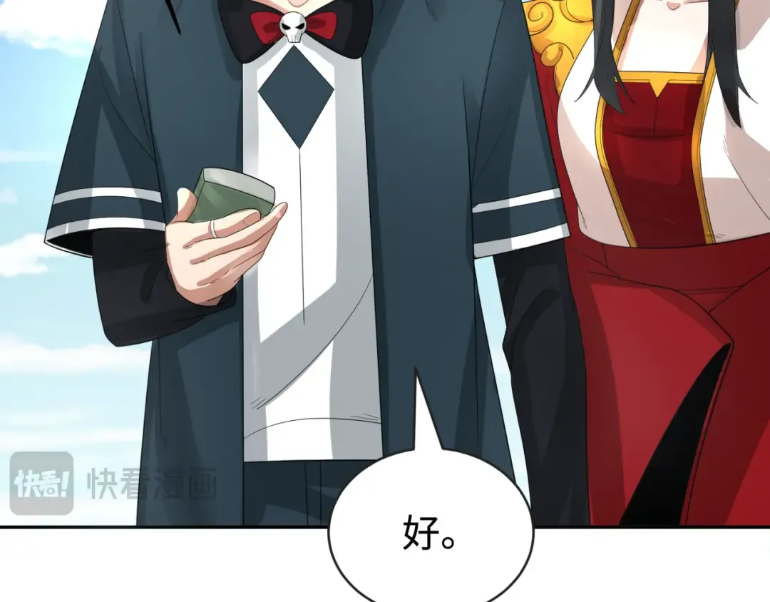第193话 天使东征！ 第39页