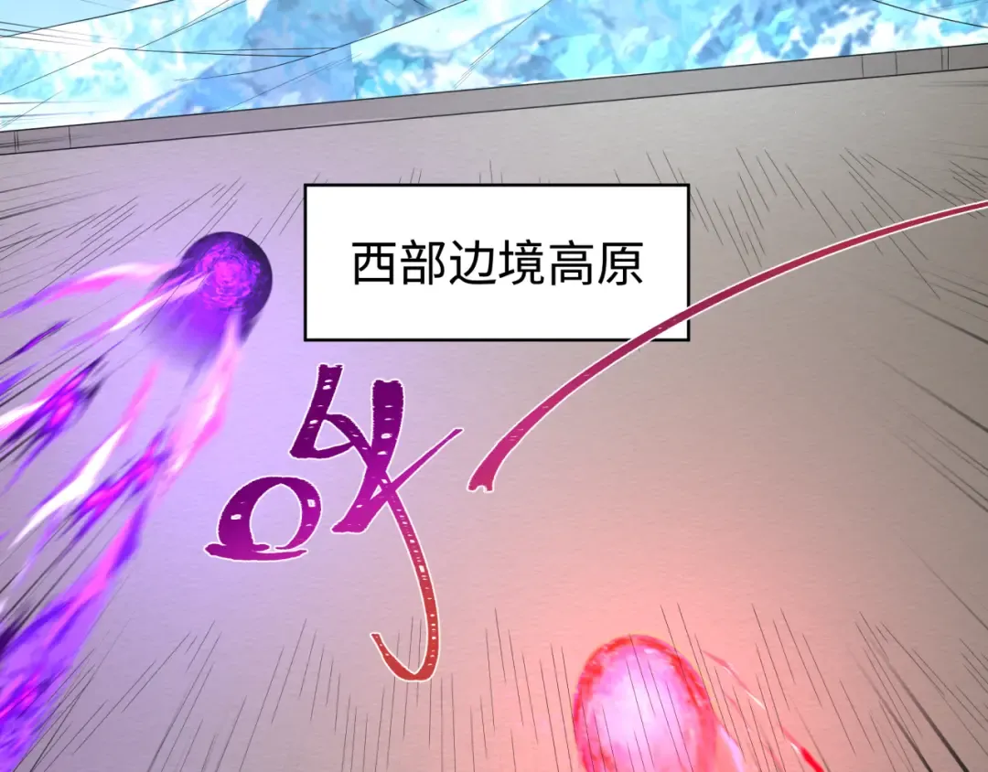 第193话 天使东征！ 第41页