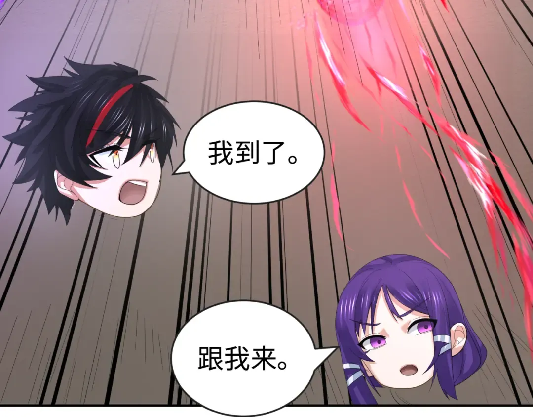 第193话 天使东征！ 第42页