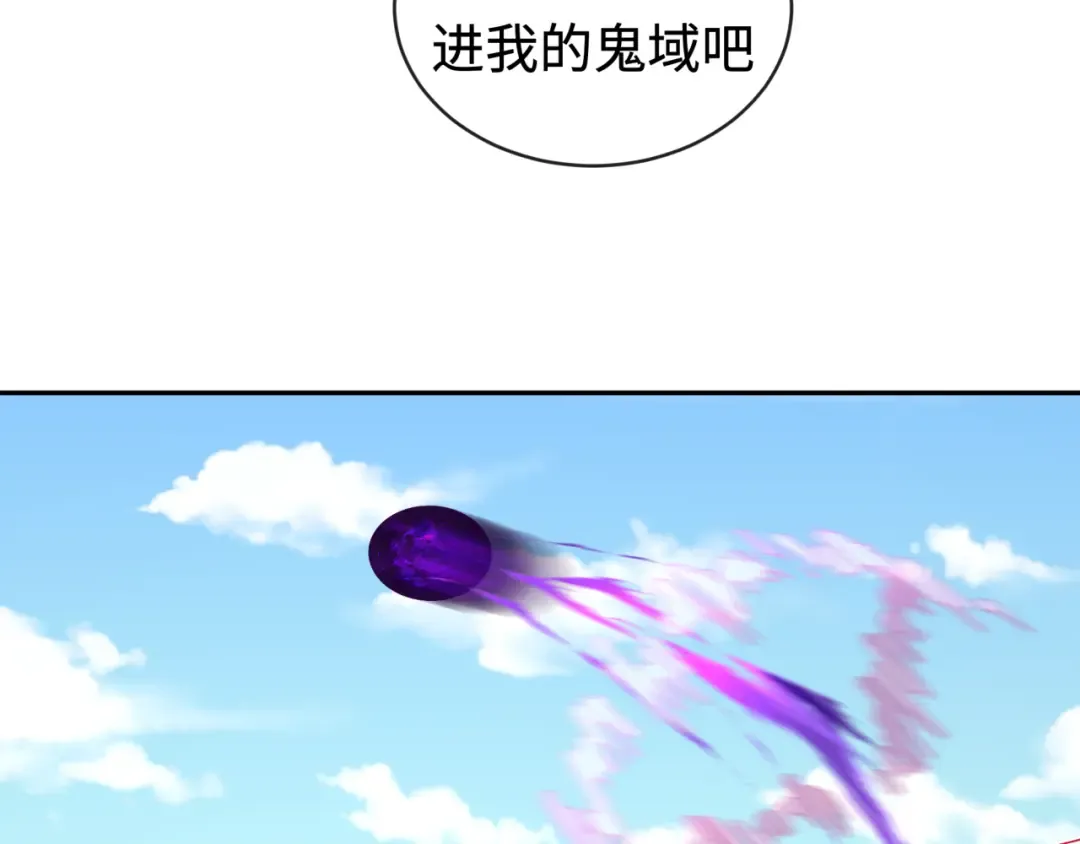 第193话 天使东征！ 第79页