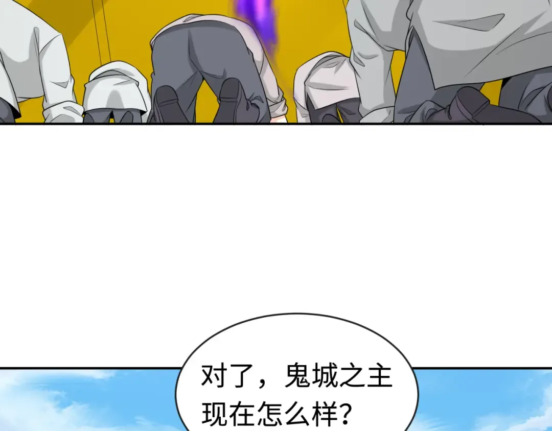 第193话 天使东征！ 第81页