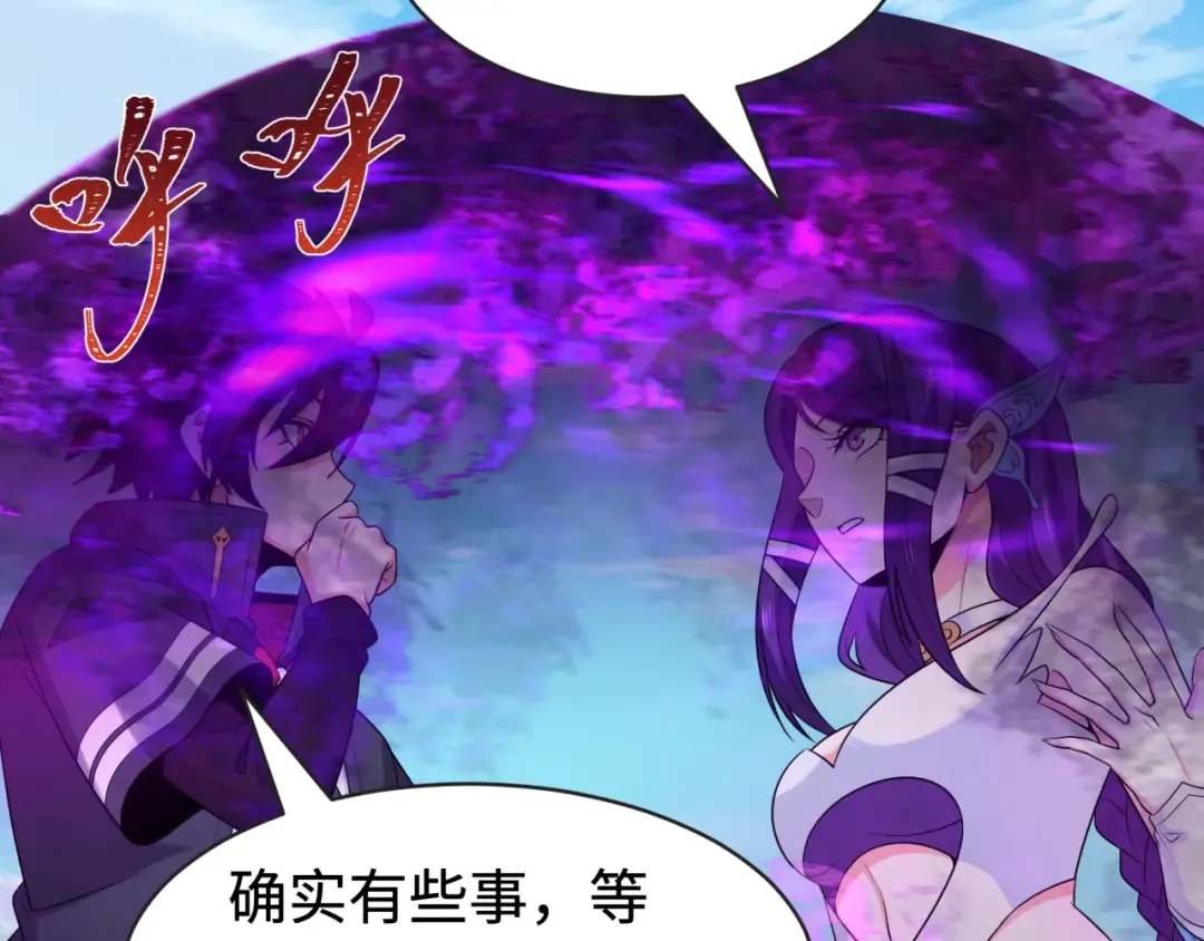 第193话 天使东征！ 第82页