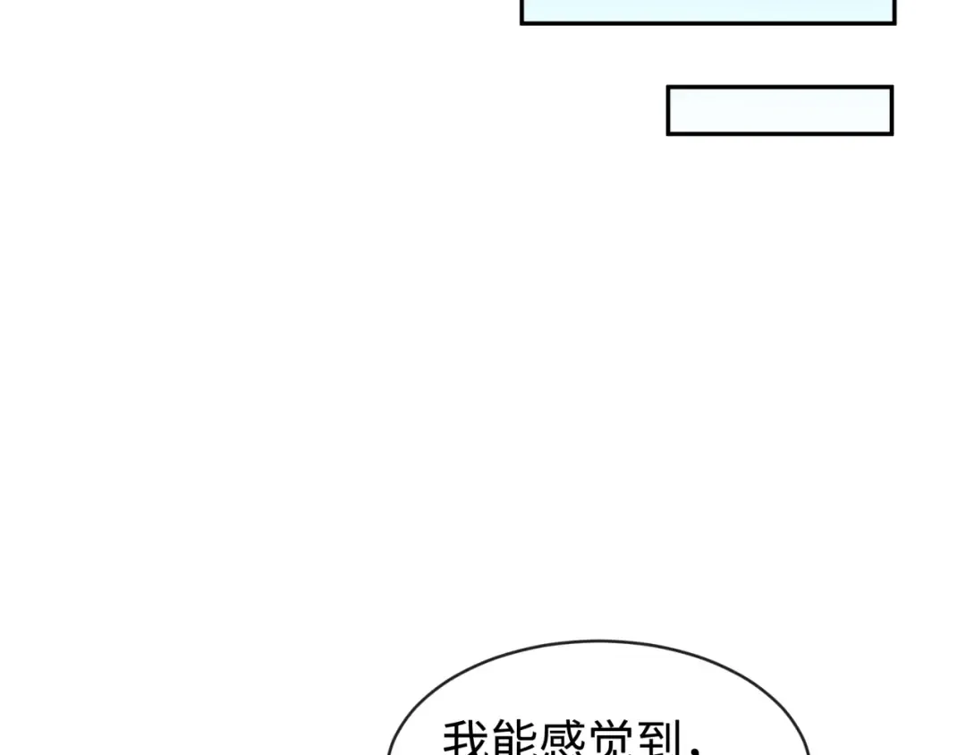第193话 天使东征！ 第84页