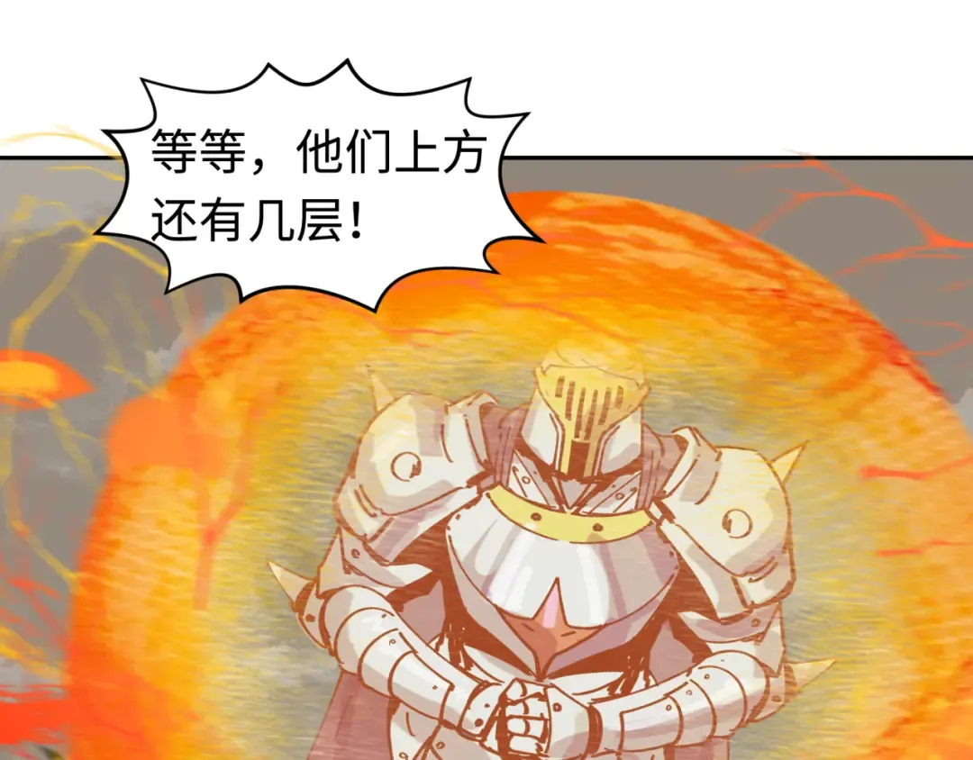 第193话 天使东征！ 第91页
