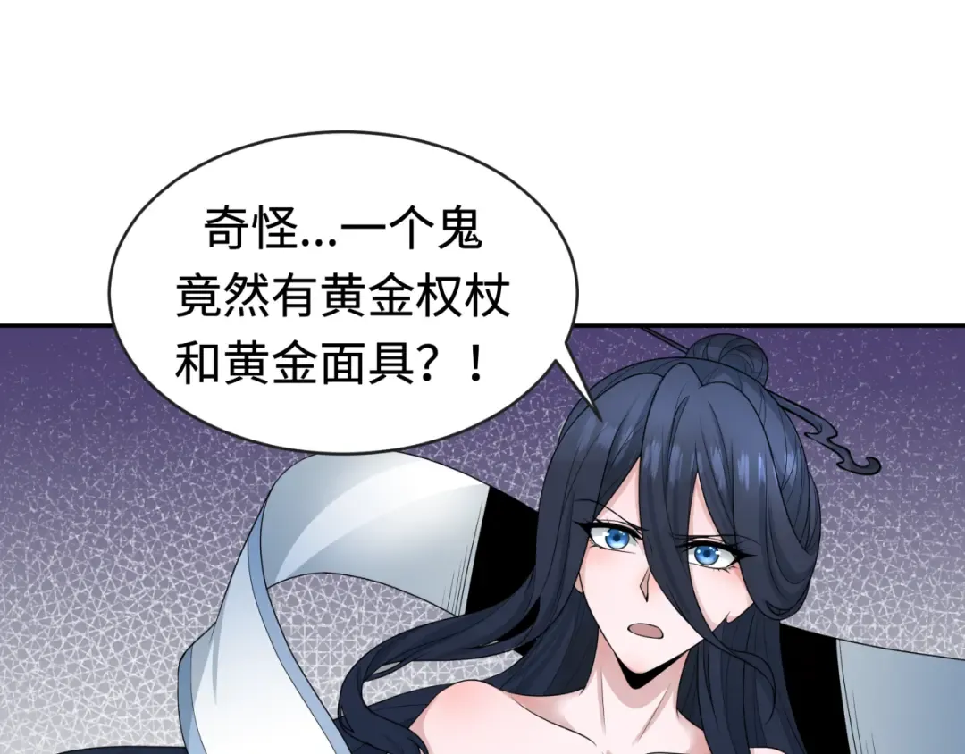 第194话 试探！ 第7页